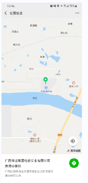 广西林业集团桂谷实业有限公司约3340吨煤炭整体转让项目交易公告