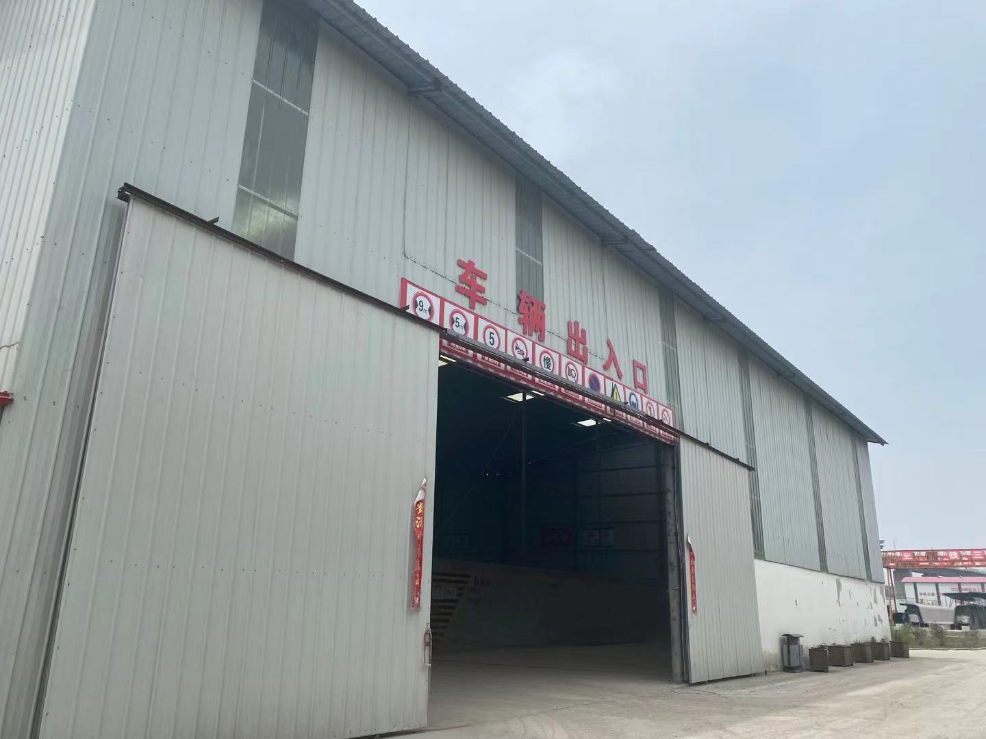 中铁三局集团建筑安装工程有限公司废旧物资、周转材料处置（绍兴越城灵芝制梁场钢筋车间、砂石料仓等）交易公告