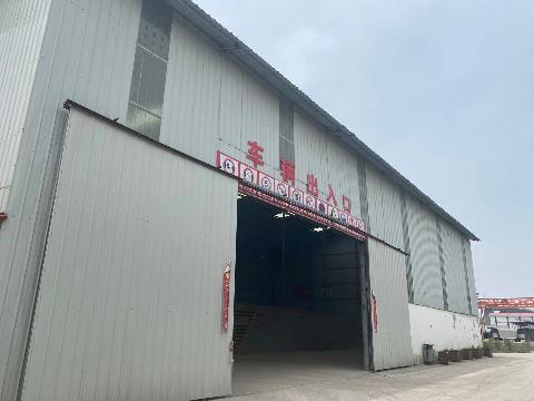 中铁三局集团建筑安装工程有限公司废旧物资、周转材料处置（绍兴越城灵芝制梁场钢筋车间、砂石料仓等）交易公告