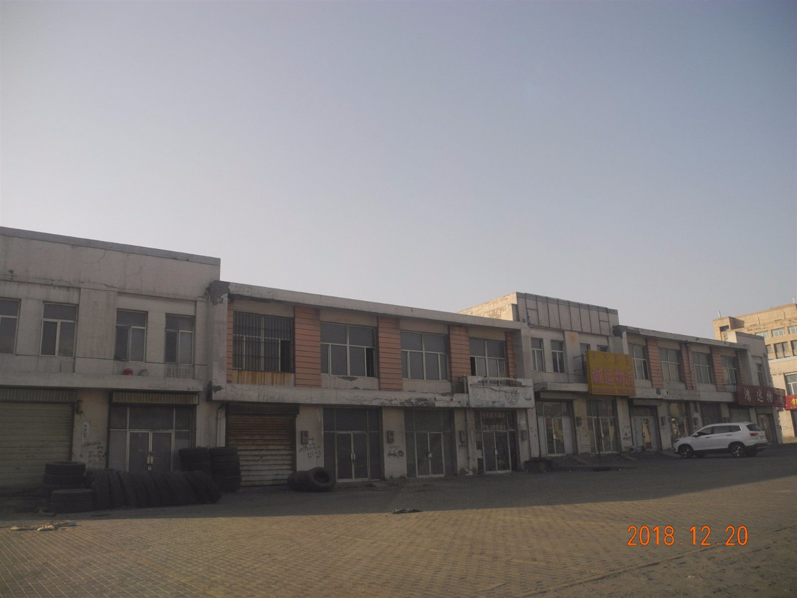 阿拉善经济开发区物流园区商房土地转让公告
