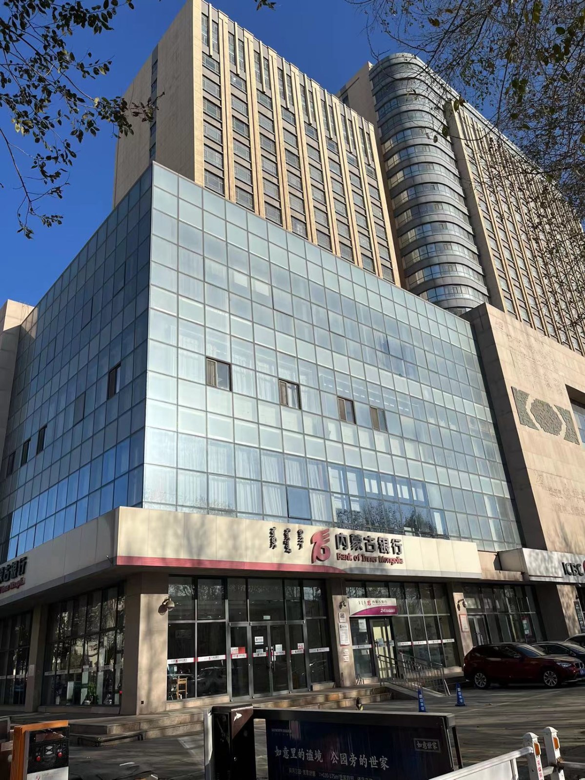 呼和浩特市鄂尔多斯大街内蒙古师范大学国际交流中心综合楼（内师大厦）裙楼西南角一、二层（现内蒙古银行）招租（年租金底价1051200元，租期5年）