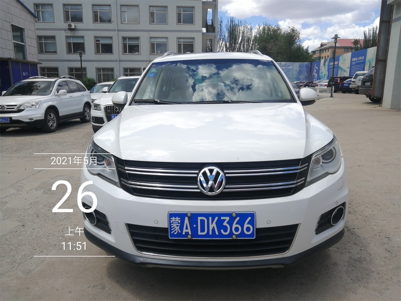 （蒙ADK366）大众汽车牌SVW6451DFD小型普通客车2.0（内蒙古地矿科技有限责任公司）交易公告