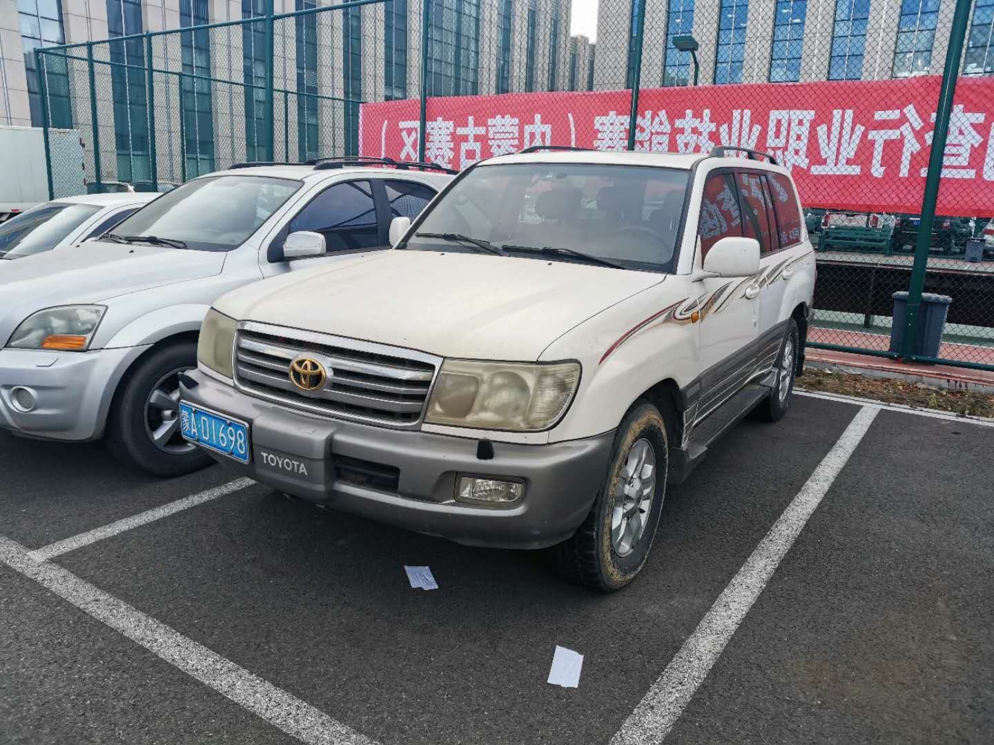 （蒙AD1698）丰田牌CA6510B小型越野客车4.7（内蒙古矿业开发公司）交易公告