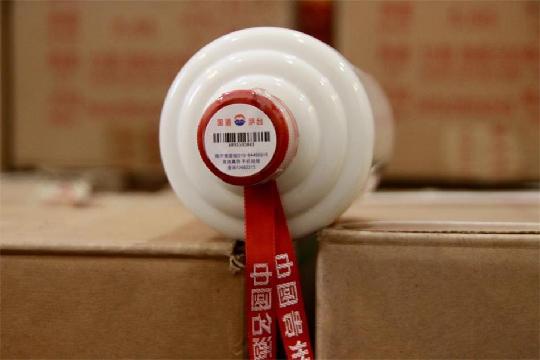 库存一批茅台、五粮液等各类名酒打包转让交易公告