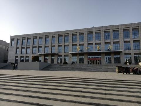 内蒙古财经大学 西区图片