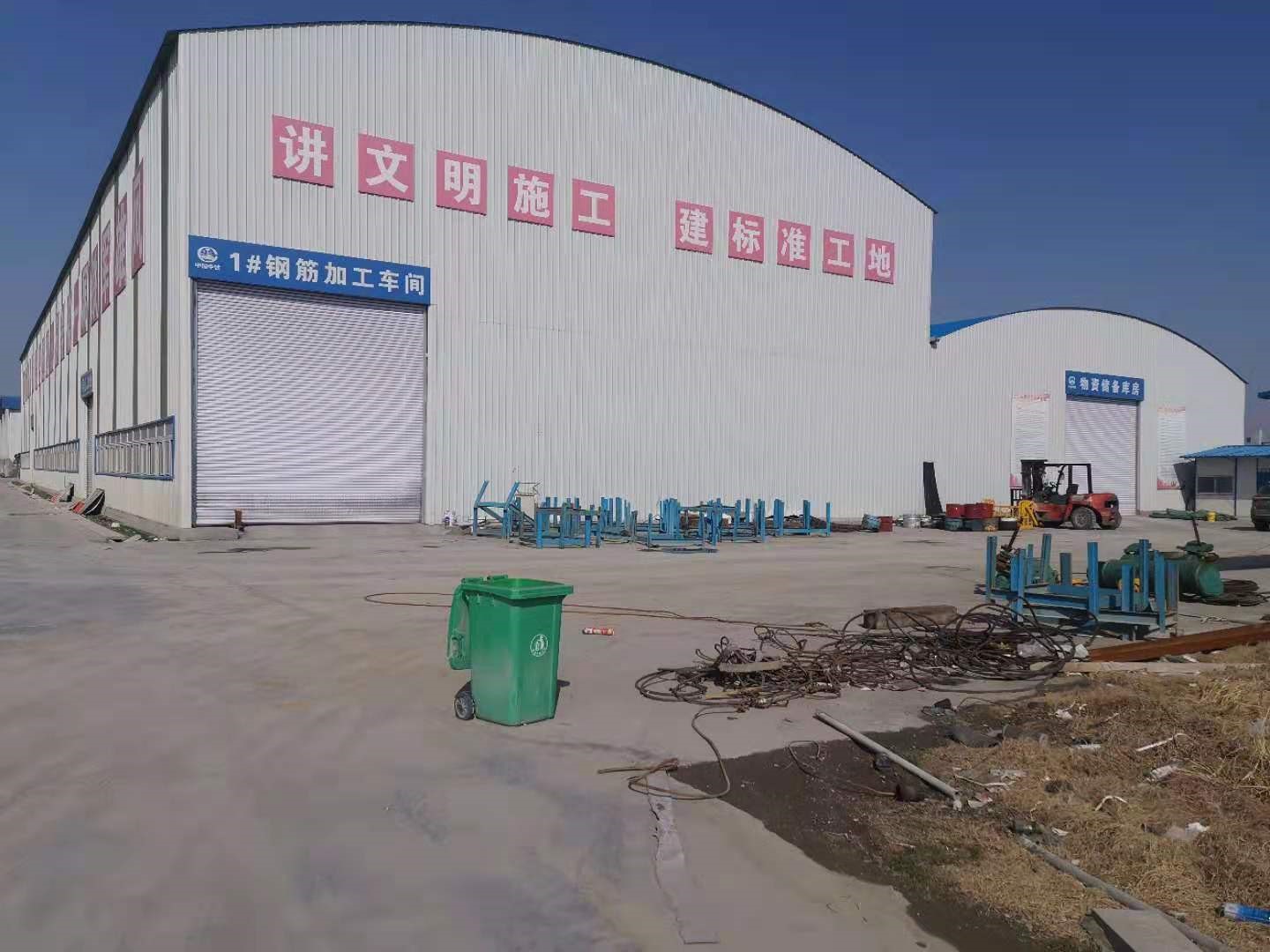 中铁三局集团建筑安装工程有限公司周转材料处置（邹平长山制梁场钢板房等）交易公告