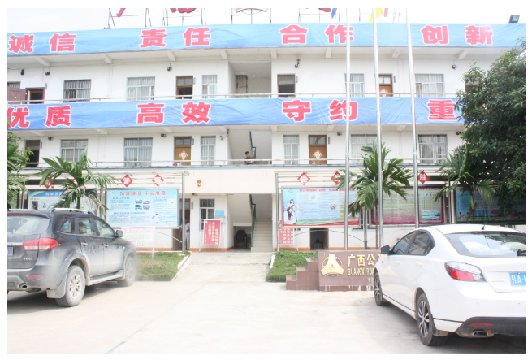 广西壮族自治区上林公路养护中心高仁养护站站房及车库招租（3年）项目交易公告