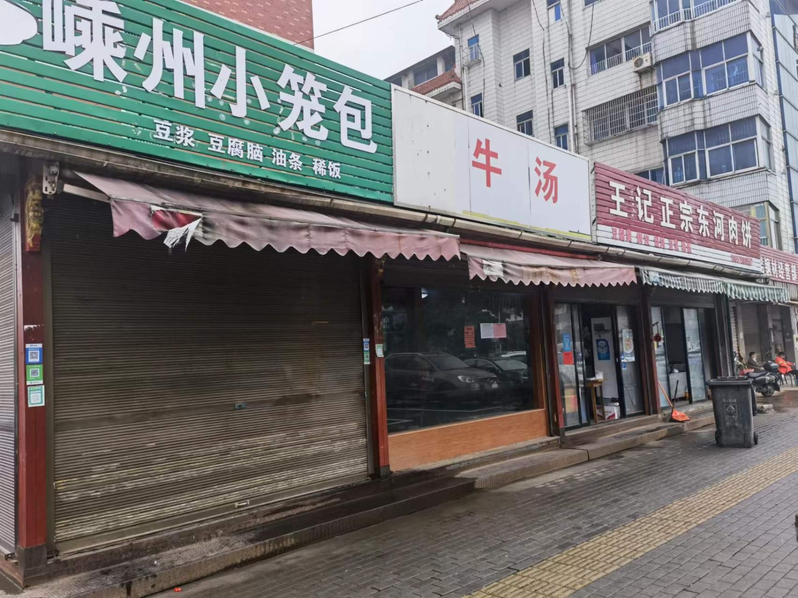 苏溪镇新院村店面房屋招租