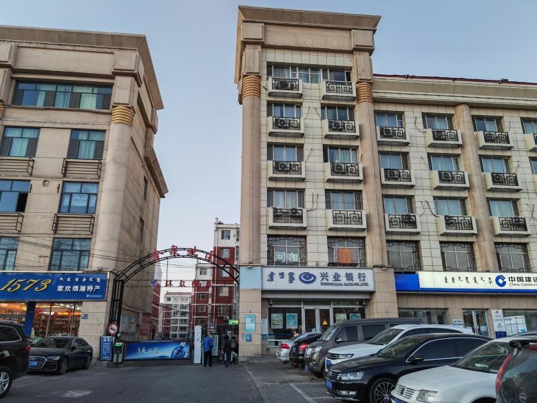 呼和浩特市回民区新华西街金泉小区1号综合楼3层1031号1032号1033号3036号、4层1041号房产询价公告