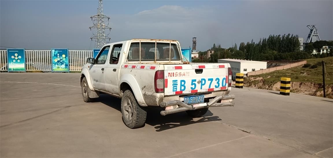（晋B5P730）尼桑牌ZN2033UBG4轻型普通货车2.4L(北京京能清洁能源内蒙古分公司)交易公告