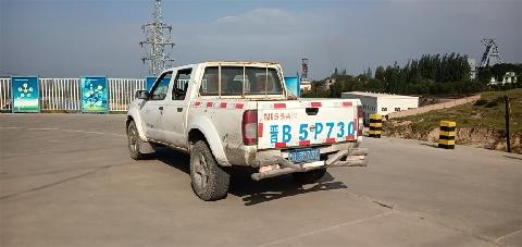 （晋B5P730）尼桑牌ZN2033UBG4轻型普通货车2.4L(北京京能清洁能源内蒙古分公司)交易公告