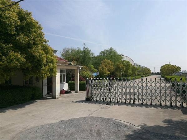 芜湖汉光立体停车设备有限公司所有的位于芜湖市鸠江区沈巷镇园区的厂房及其土地使用权交易公告