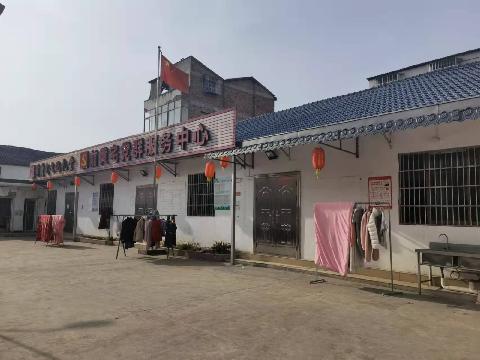 福田街道前黄宅村房屋及场地招租
