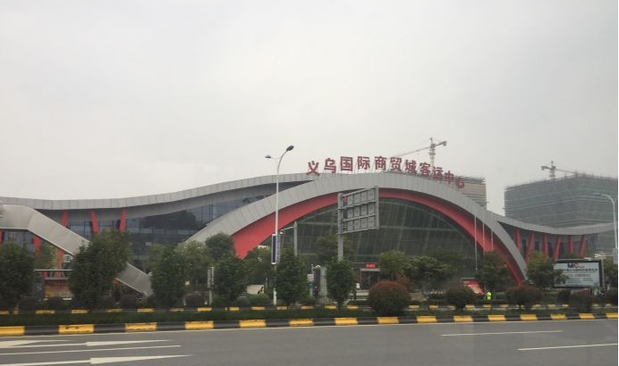 (Y54)2021年国际商贸城客运中心部分区域公开招租