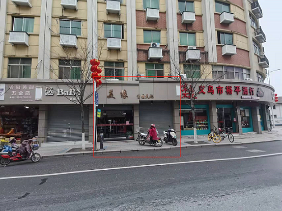 (C09)2022年廿三里中新西街10号店面两间（美缘服饰）公开招租