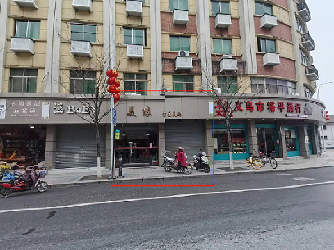 (C09)2022年廿三里中新西街10号店面两间（美缘服饰）公开招租
