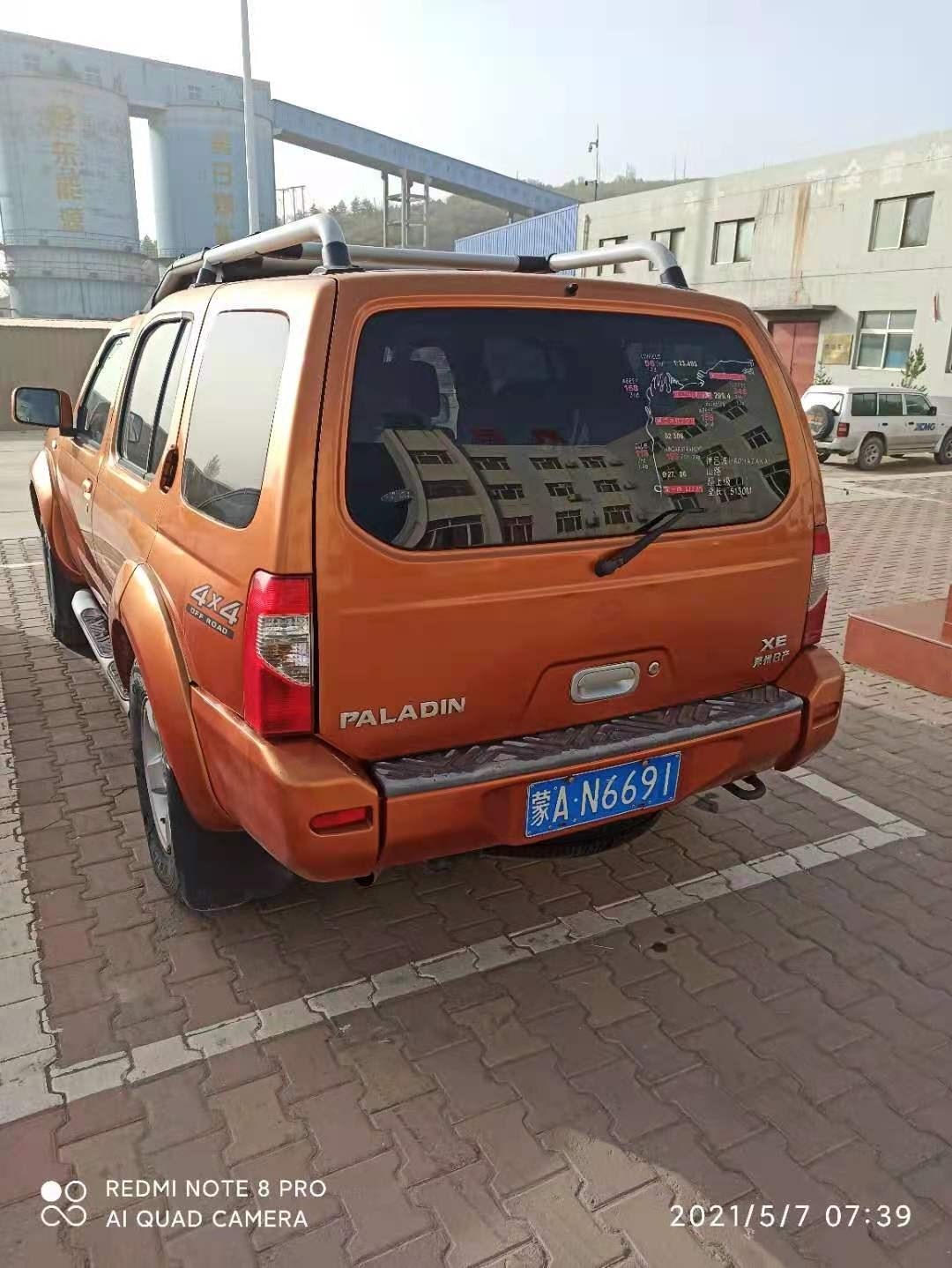 （蒙AN6691）尼桑牌ZN6453WAG3小型普通客车2.4（内蒙古矿业开发有限责任公司）交易公告