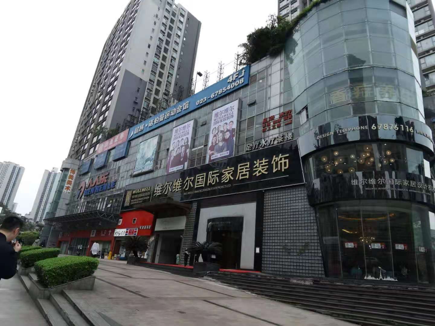 重庆市渝北区龙塔街红黄路及洋河北路御景天成商业资产（标的1)交易公告