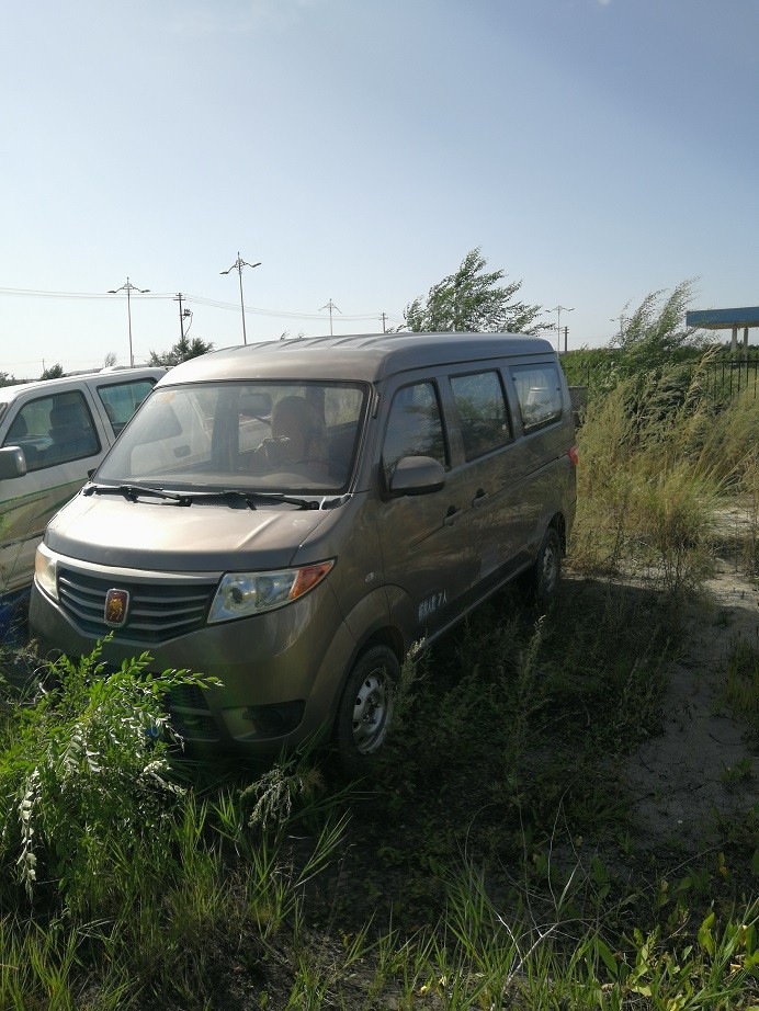 （蒙HDK898）长安牌SC6418D4小型普通客车1.2L（内蒙古第九地质矿产勘查开发有限责任公司）交易公告