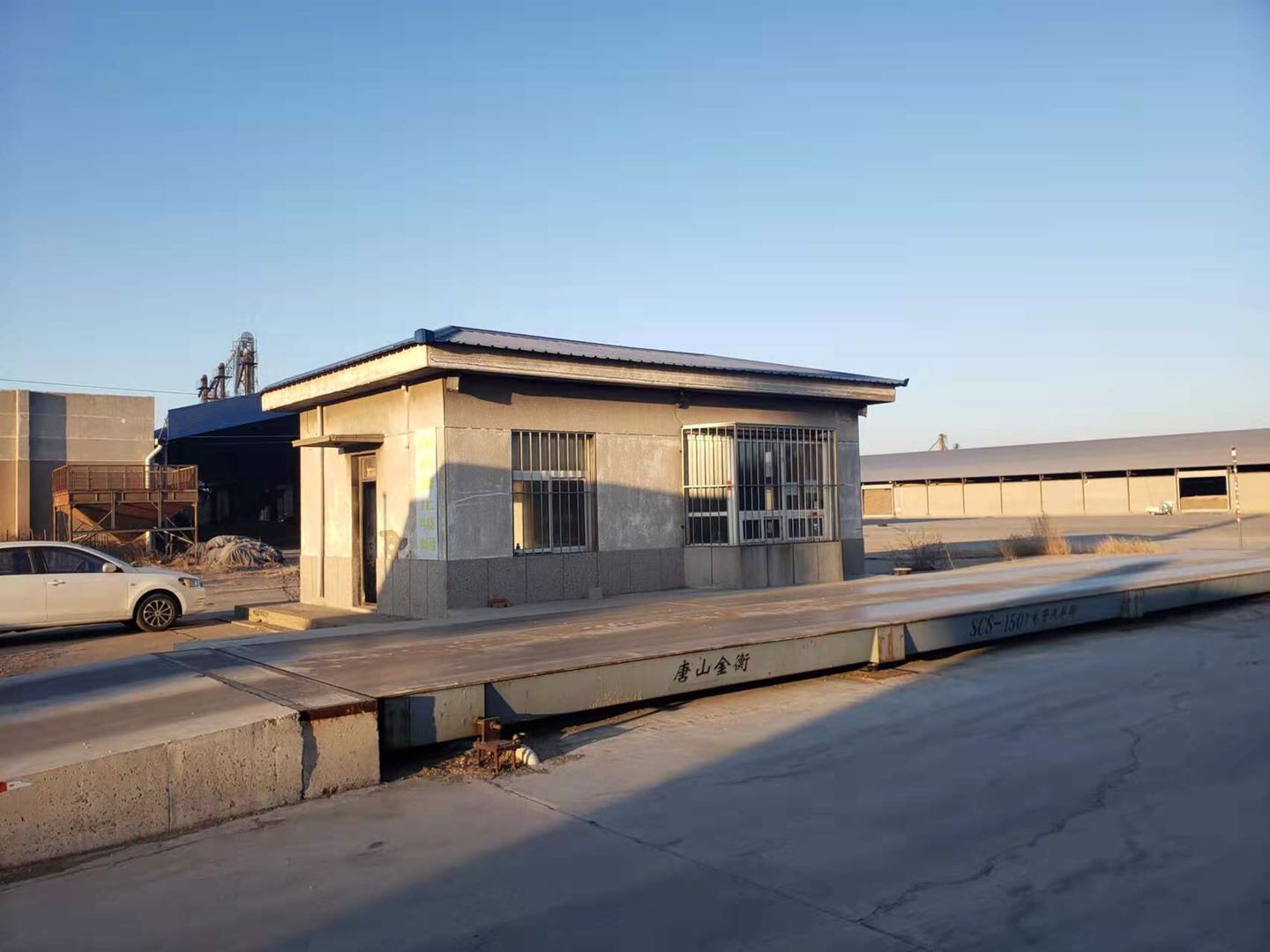 辽宁省锦州市滨海新区九华山路锦州中转库办公用房及其附属设备整体出租（年租金底价1800000元，租期5年）交易公告