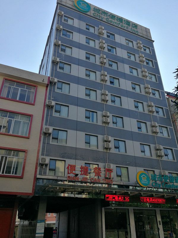 广西南宁市上林县大丰镇龙湖路8号土地房产及地上广西南宁市上林县龙湖酒店管理有限公司100%股权转让项目交易公告