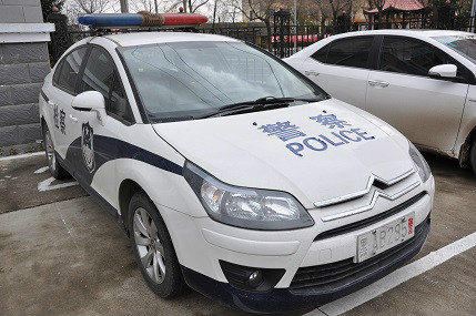 延寿县检察院两台车辆转让