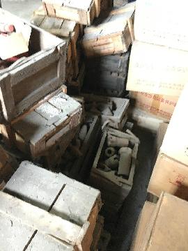 湘煤立达矿山装备股份有限公司一批闲置报废物资交易公告