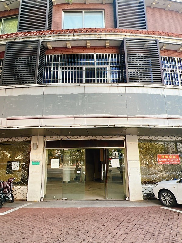 绍兴剡溪路317号部分商业用房一处公房租赁交易公告