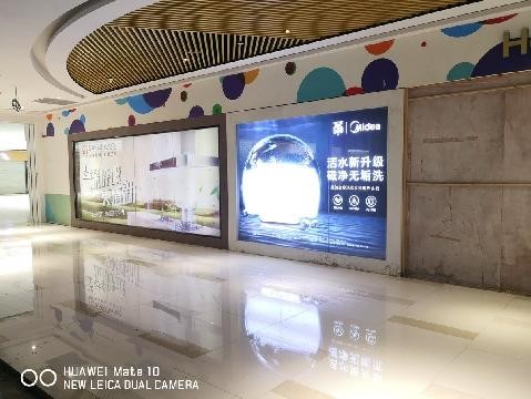 杭州市余杭区五常街道杭州宏丰家居城10间商铺（抵债资产）整体转让项目交易公告