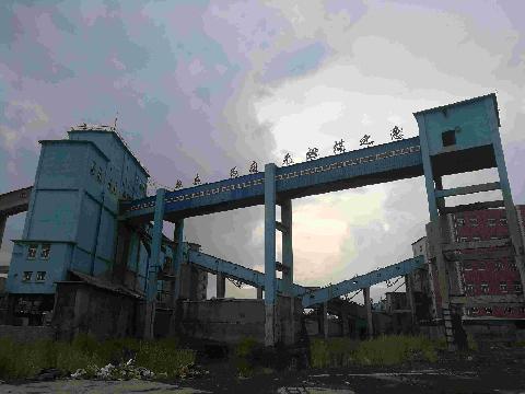 夹河煤矿洗煤厂二手洗煤设备交易公告