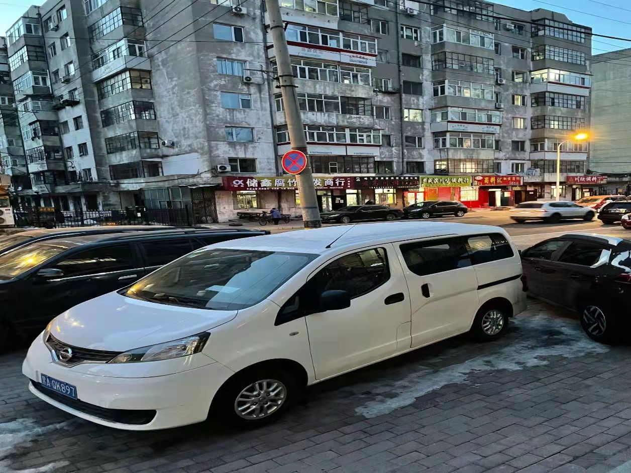 （黑AQK897）尼桑牌LJNMDV1L2CN147451小型普通客车1.6L(内蒙古银行股份有限公司哈尔滨分行)转让交易公告