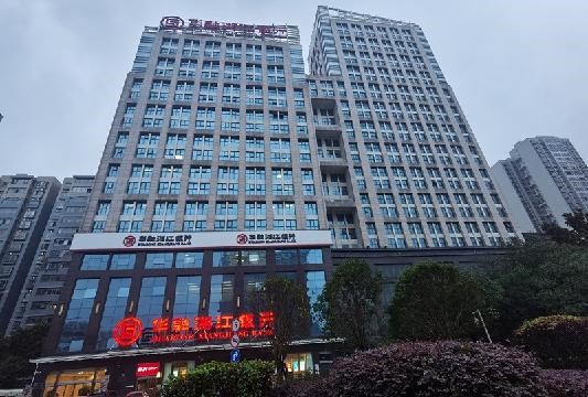 湖南岳阳市岳阳经济开发区通海路管理处八字门社区(金辉·巴陵华庭二期)35处房屋整体转让项目交易公告