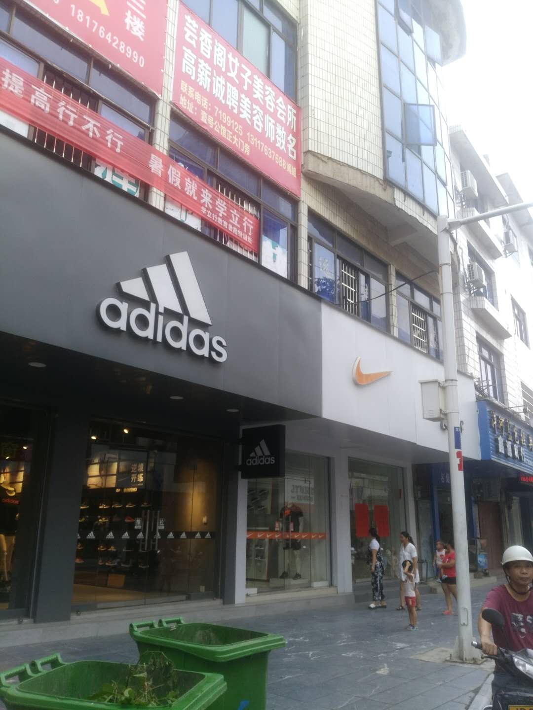 荔城镇城区东社区中园路101号土地使用权及地上建筑物转让项目公告