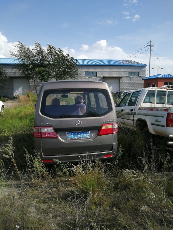 （蒙HDK898）长安牌SC6418D4小型普通客车1.2L（内蒙古第九地质矿产勘查开发有限责任公司）交易公告
