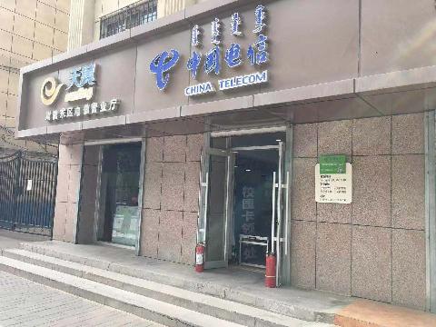 呼和浩特市海拉尔大街47号内蒙古财经大学东校区北院3号宿舍楼临街底商从西数第1间（现中国电信）房产招租（年租金底价38160元，租期5年）交易公告