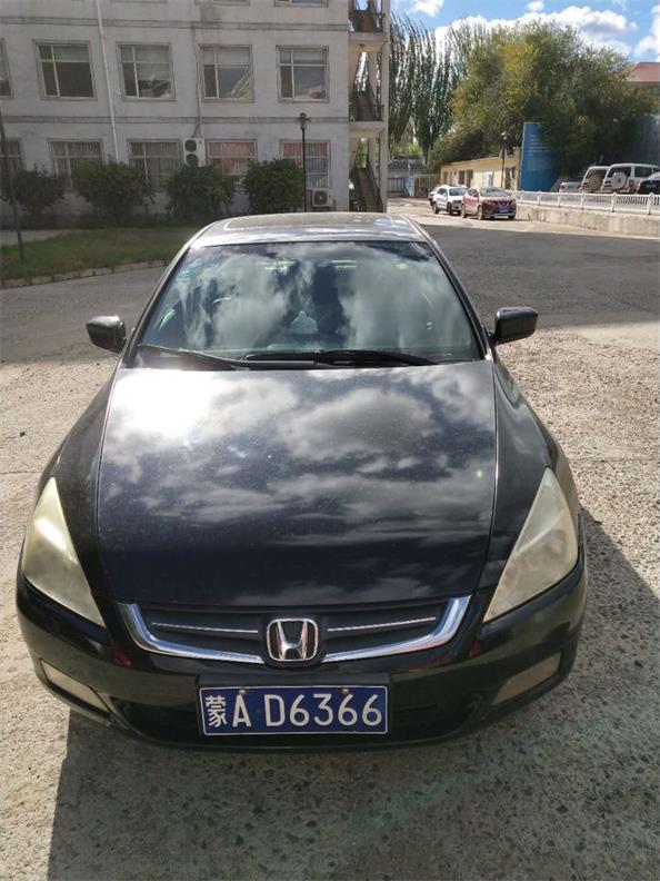 （蒙AD6366）雅阁HG7240A轿车2.4（地矿科技）交易公告