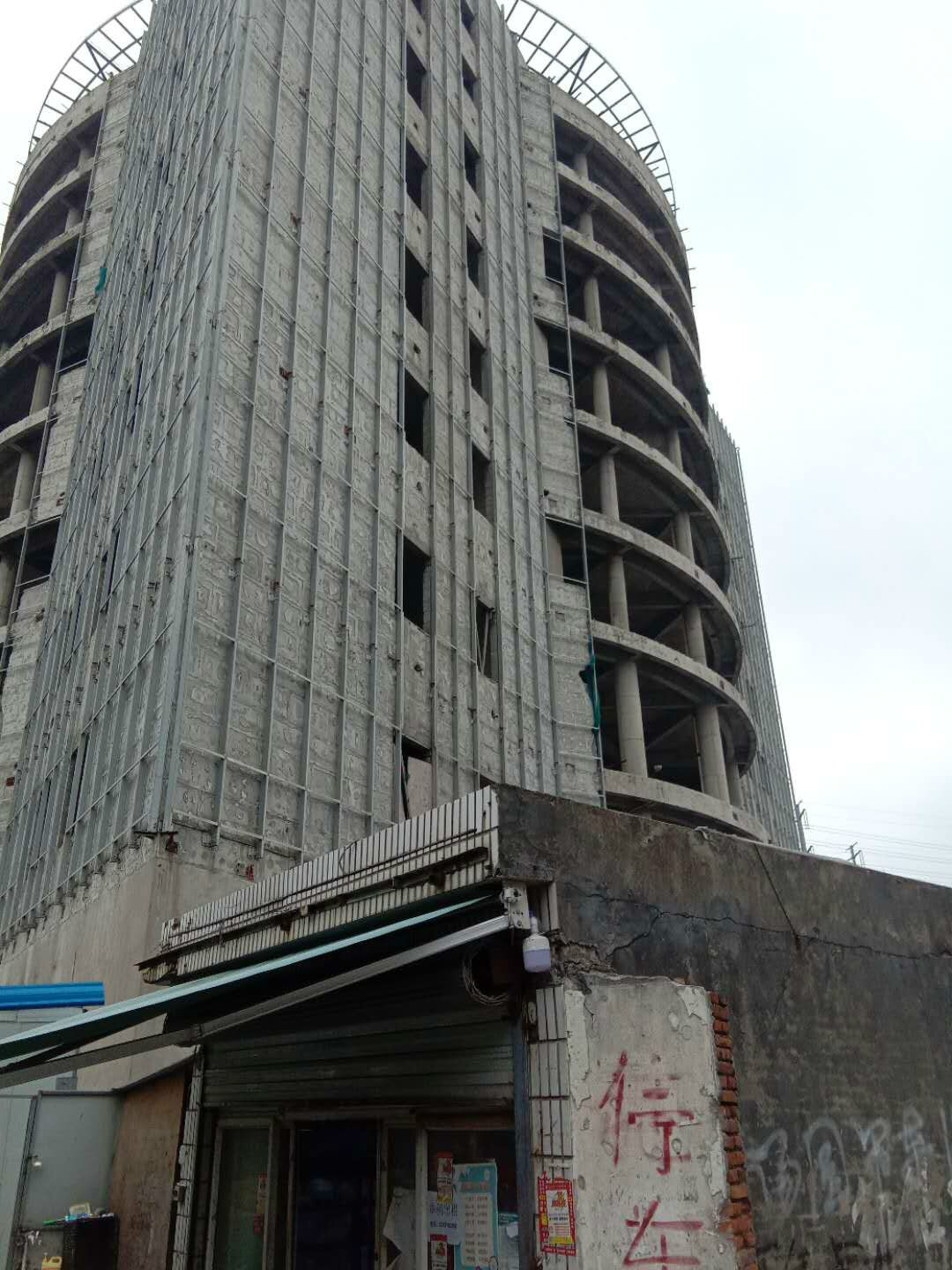 “上海杨园综合商场文化中心”在建工程14.8%权益份额转让项目交易公告
