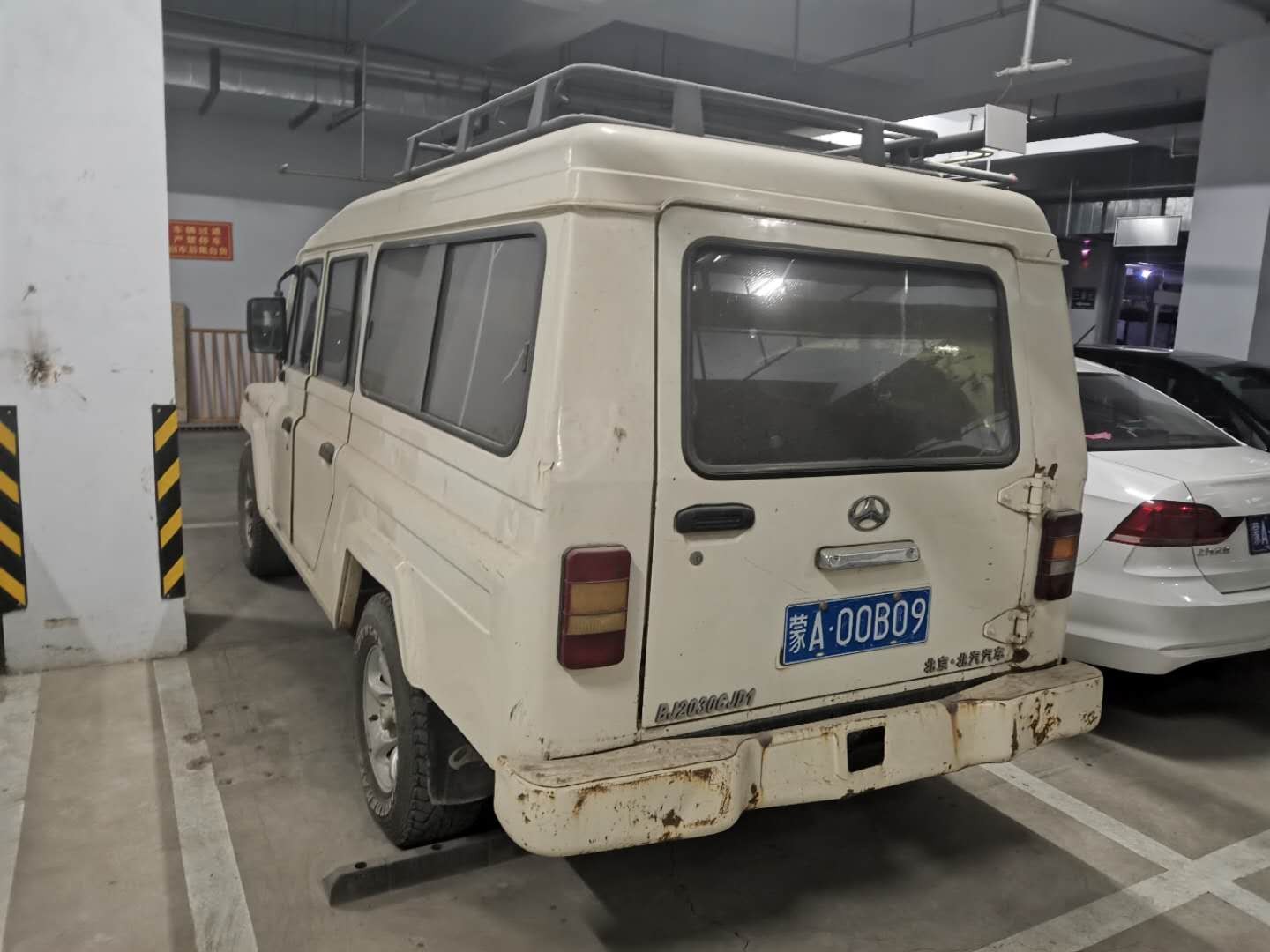 （蒙A00B09）北京牌BJ2030CJD1小型越野客车2.0（内蒙古地矿建设工程公司）交易公告