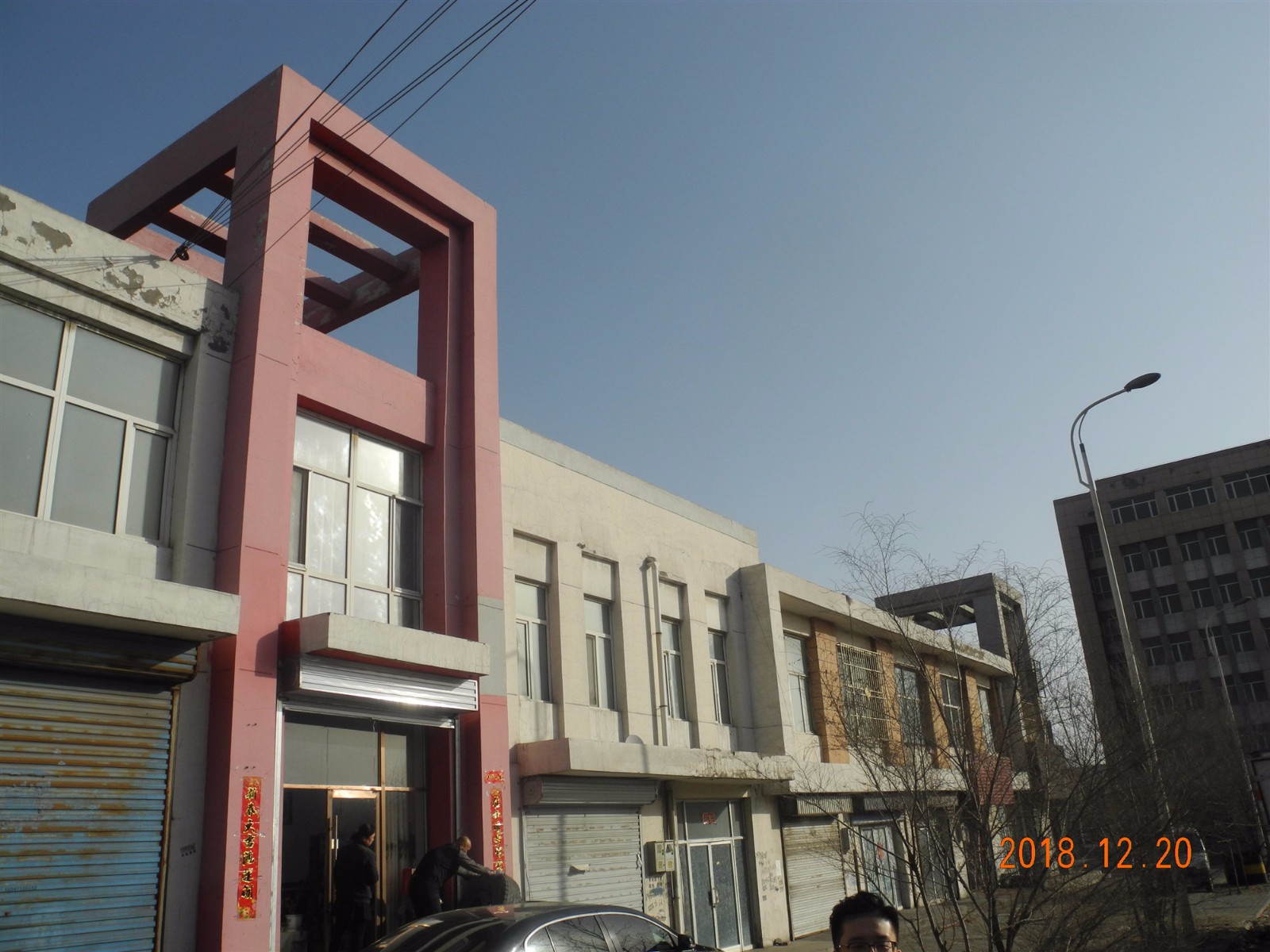 阿拉善经济开发区物流园区商房土地转让公告