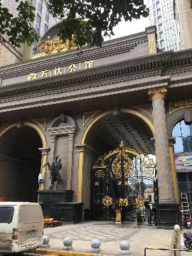 长沙市开福万达广场A区1、6栋110号商铺转让公告