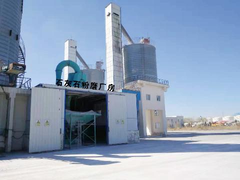 霍林郭勒市工业园区铝工业园A区北路西段石灰石粉磨生产线、机器设备、土地使用权、地上房产建筑物及机动车整体招租（年租金底价410796元，租期3年）