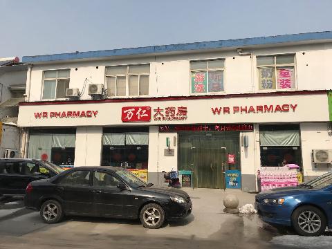 常州市钟楼区花园路32号商铺出租公告