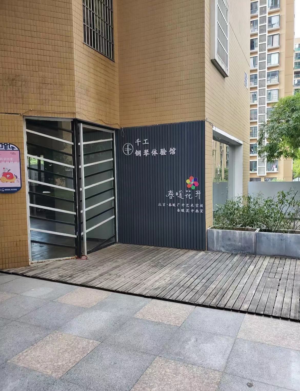 (Z52)2021年国有房屋公开招租