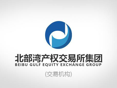 中信银行南宁分行持有的广西钦州市嘉华矿业有限责任公司债权转让项目公告