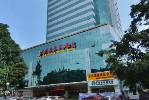 南宁市中华路17号广西路桥大厦综合楼整体招租（10年）项目交易公告