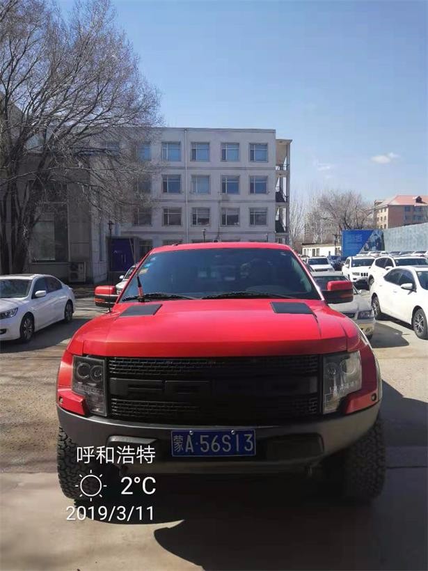 （蒙A56S13）福特1FTEX1E6	轻型普通货车（内蒙地矿科技公司）交易公告