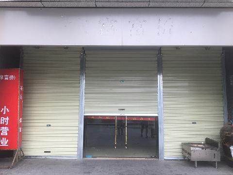 成都市武侯区高升桥路2号1栋1层1号商业用房转让公告