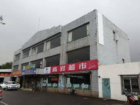 辽宁省辽阳市太子河区祁家镇杨家林子村高兰峰综合楼转让交易公告
