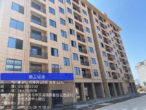苏溪镇后店村店面房屋招租