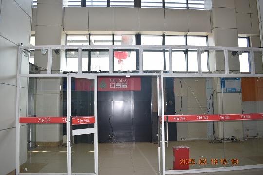 绍兴文理学院附属医院住院部一楼大厅商业用房一处公房租赁交易公告
